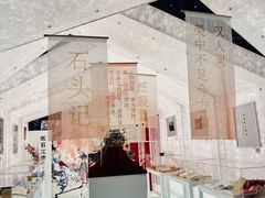 -PAGEONE(北京坊店)