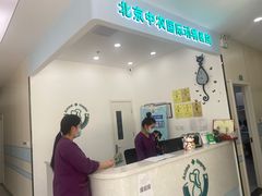 -中农国际动物医院24小时·猫科·骨科·急重症中心