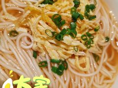 儿时的小面-首秀·四川料理(星耀101店)