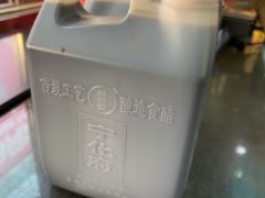 -益源庆