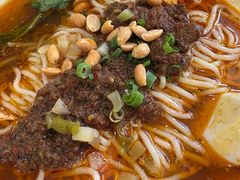 椒麻牛肉汤面-余丞记川渝面馆(云峰店)