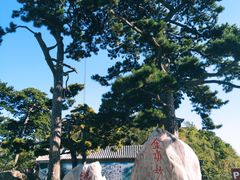 -妙峰山风景名胜区