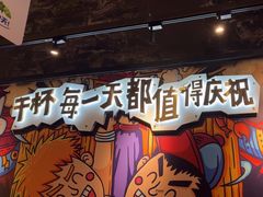 -木屋烧烤(龙岗龙城万科里店)
