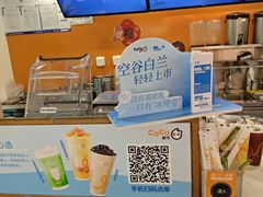 -CoCo都可(天虹广场)