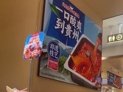 -海底捞火锅(丰尚国际广场店)