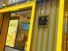门面-7分甜(李沧万达店)
