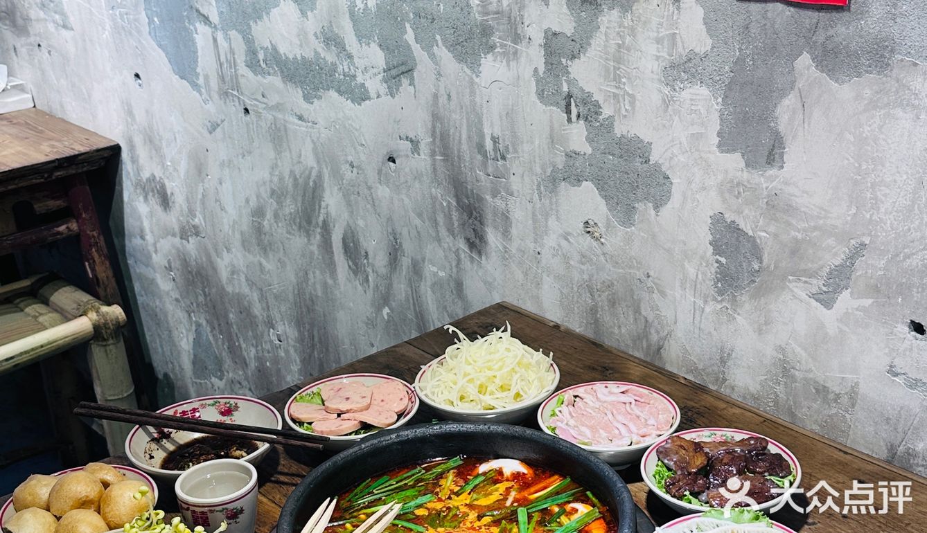 品火锅 聊人生～