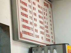 -何记酿皮店(西流湾店)