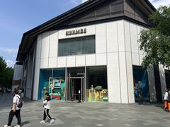 -Hermes爱马仕(成都远洋太古里店)