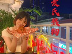 -Eckl’s爱氏热狗(猫街店)