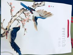 -升恒昌免税商店(桃园国际机场店)