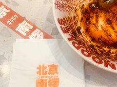 -南锣南门涮肉(南锣鼓巷店)