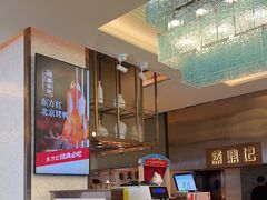 -东方红海鲜百汇(国际大厦店)