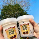 古茗嫩仙草回归 yyds