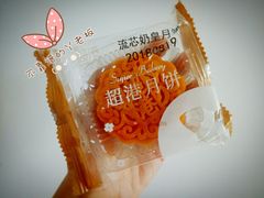 -超港·蛋糕面包(龙河路店)