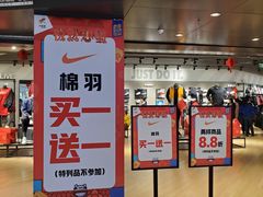 -NIKE(大悦城店)