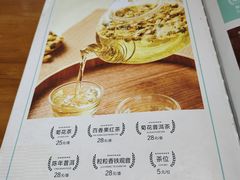 -如轩·海鲜砂锅粥·潮汕菜(沿江东路店)