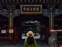 -护国法轮寺