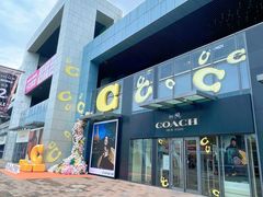 -百年港湾奥特莱斯(香炉礁店)