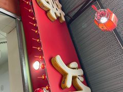 -蒋炸酱(内东街店)
