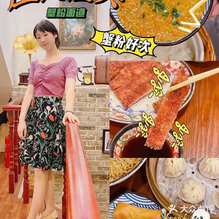 南京路步行街必打卡｜性价比蟹粉面&小笼包