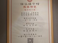 -扬派·扬州搓背馆(运河旗舰店)