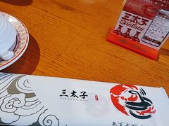 -三太子地摊烧烤·小龙虾(北蔡店)