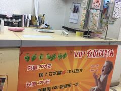 -柯达靓之彩影像网络(明瓦廊店)