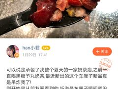 -舍予茶(桂林路店)