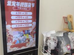 -美联众合动物医院·内科·皮肤科·外科(古城分院)