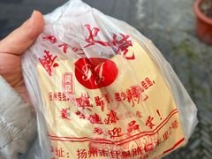 -樊记火烧店(甘泉路店)