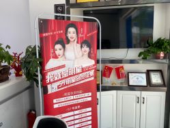 -蕾特恩专业祛痘·皮肤管理