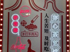 -日日鲜茶餐厅(小公园店)