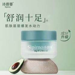 -诗碧曼·头疗养发馆