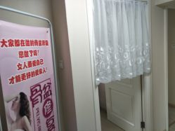 -瑞晨曦催乳产后健康(枣园店)