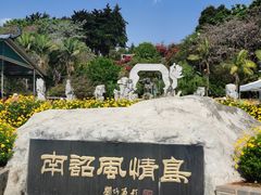 -南诏风情岛