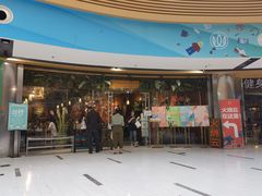 门面-浩海火烧云傣家菜(京广店)