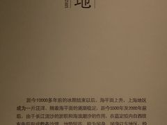 -嘉定博物馆