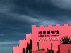 -漳州滨海火山岛自然生态风景区