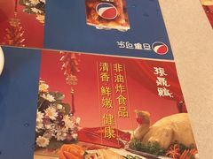 -振鼎鸡(天钥桥路店)