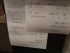 -同仁四季椰子鸡(无锡滨湖万象汇店)