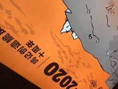 -鸣记脆皮烤鱼·海鲜烤鱼(三八广场店)