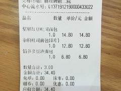 -沁园(新解放碑附二院店)