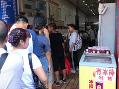 -花溪王记牛肉粉(四季花溪商场店)