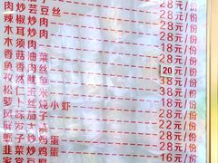-群发饺子(茂铭·逸品康城店)