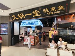 -万达广场(巴南店)