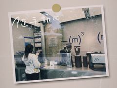 -CUBIC3三立方咖啡(凌空SOHO店)