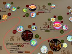 -康师傅味来馆