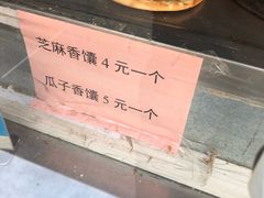 -塔里木新疆饭店(新北万达店)