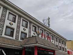 -泰丰荷花主题餐厅